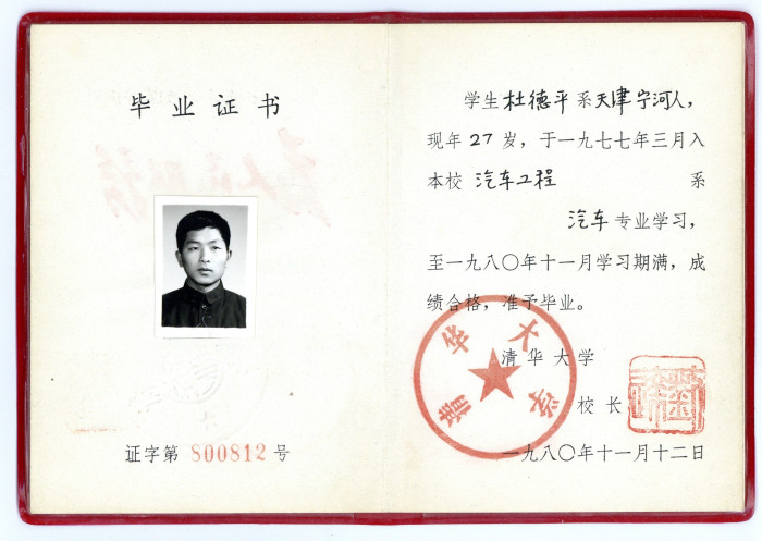 新生人口证明_流动人口婚育证明图片(3)
