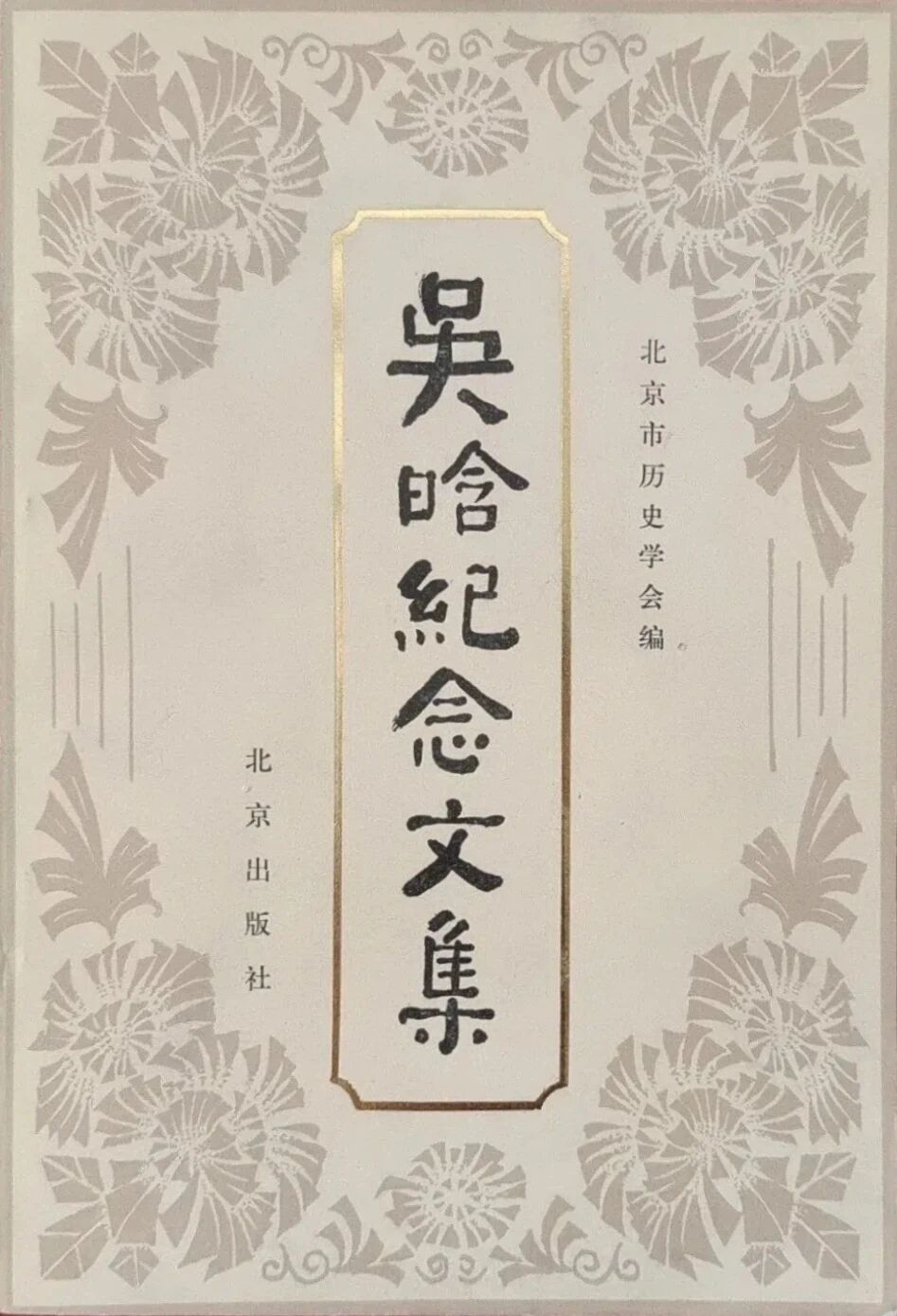 24FA3
