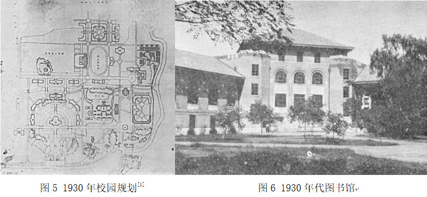 清华大学1950年代的校园规划与东扩-清华大学校史馆