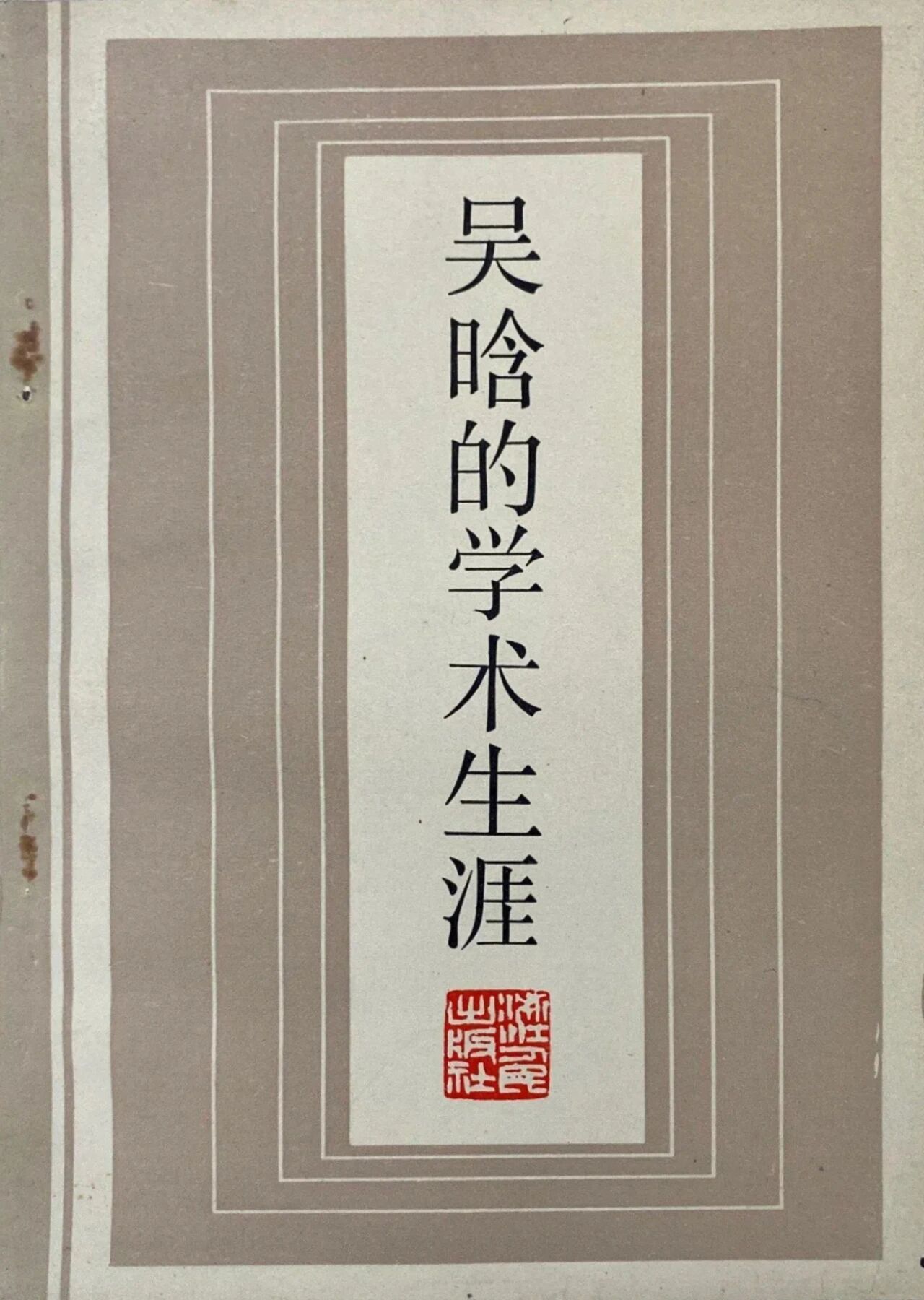 3EA17