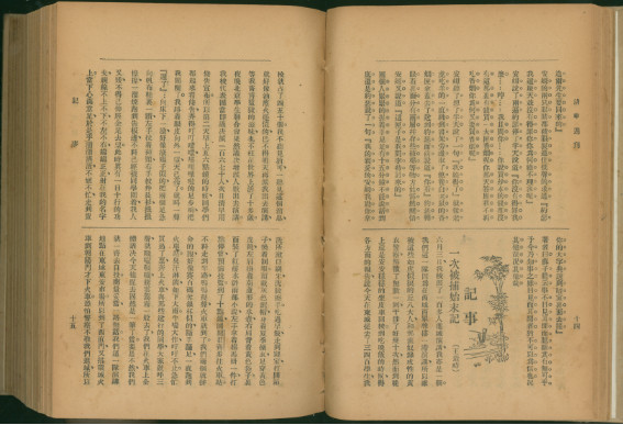 对齐4.jpg
