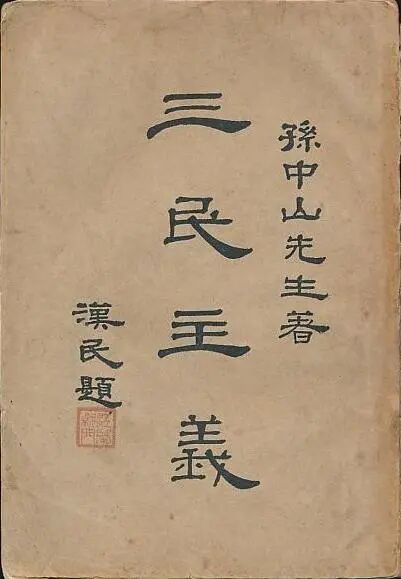 70E8