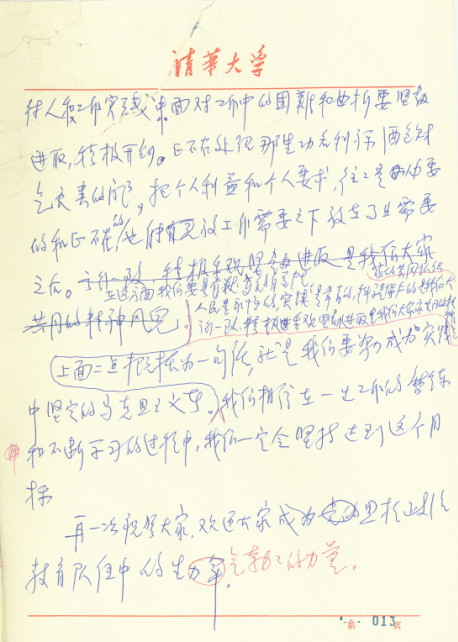 Snap5.jpg