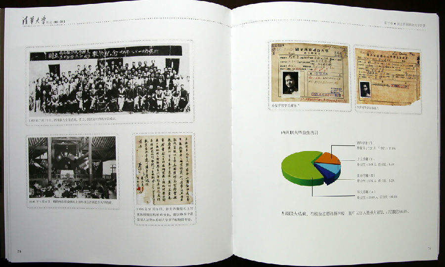 对齐3.jpg