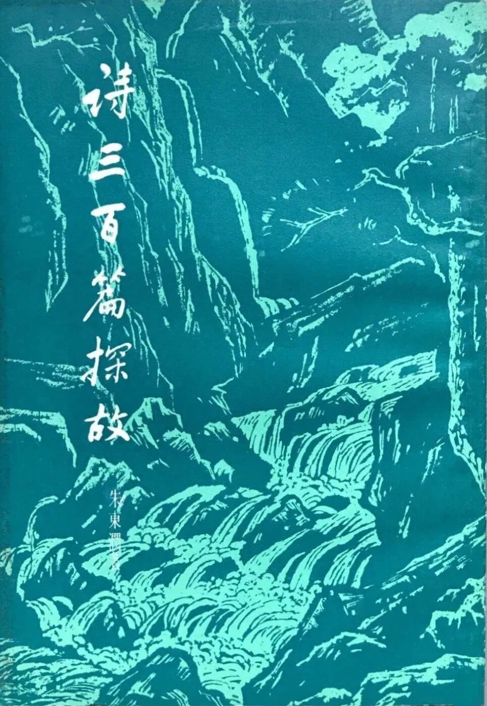 3946D 3946D