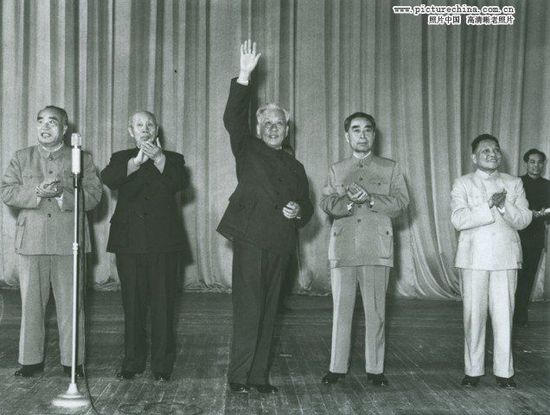 1964年刘少奇等国家领导人在人民大会堂出席春节军民联欢会