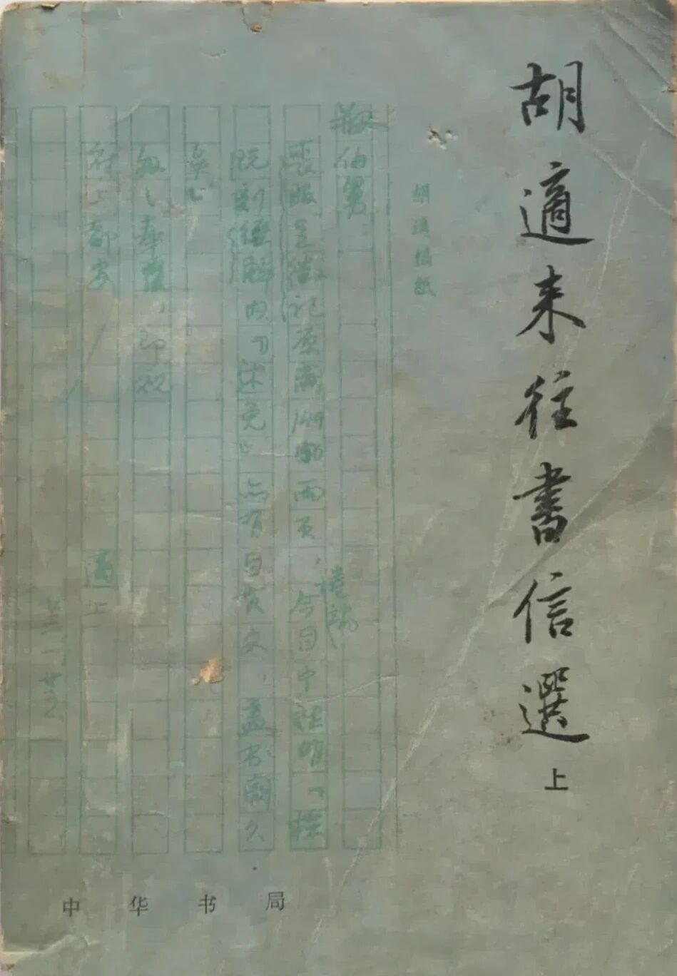 16406