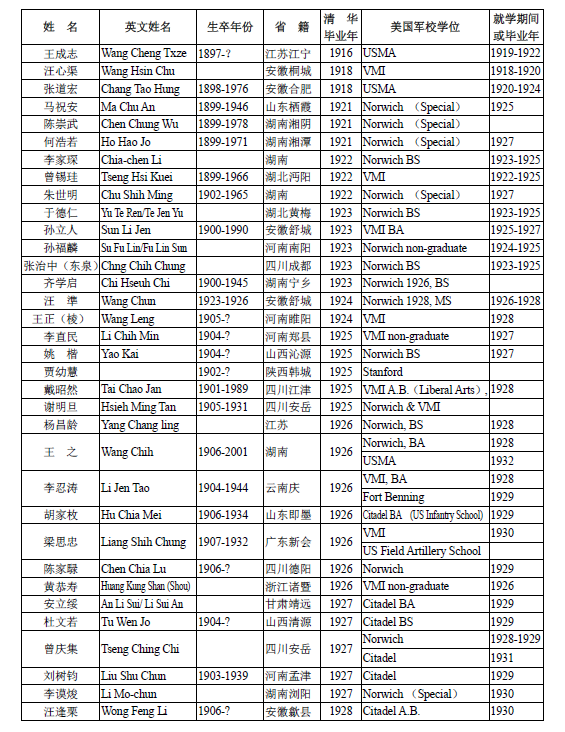 2017-05-12_083945.png