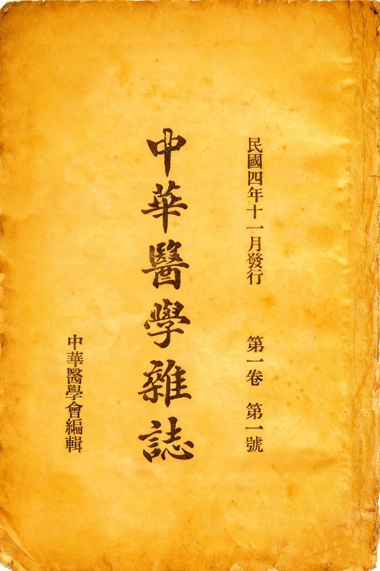 4A28A