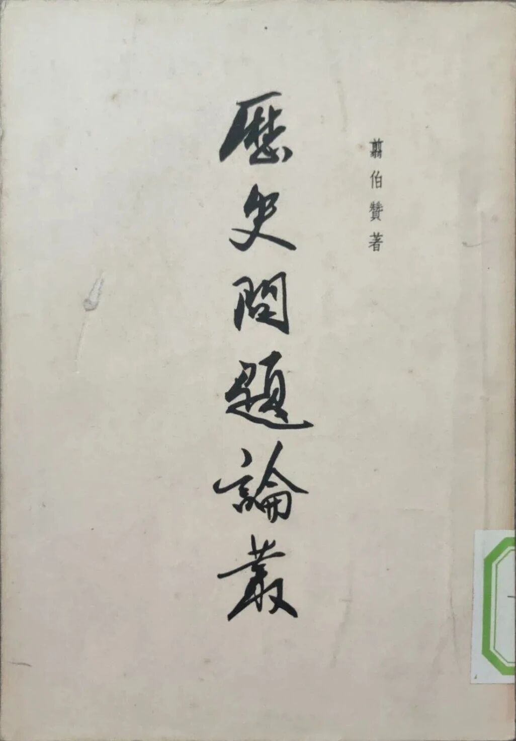 119DC