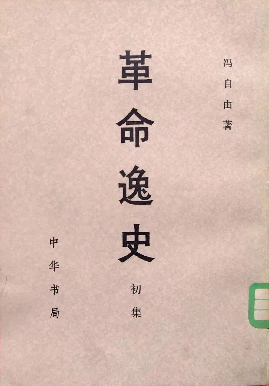 19BBB