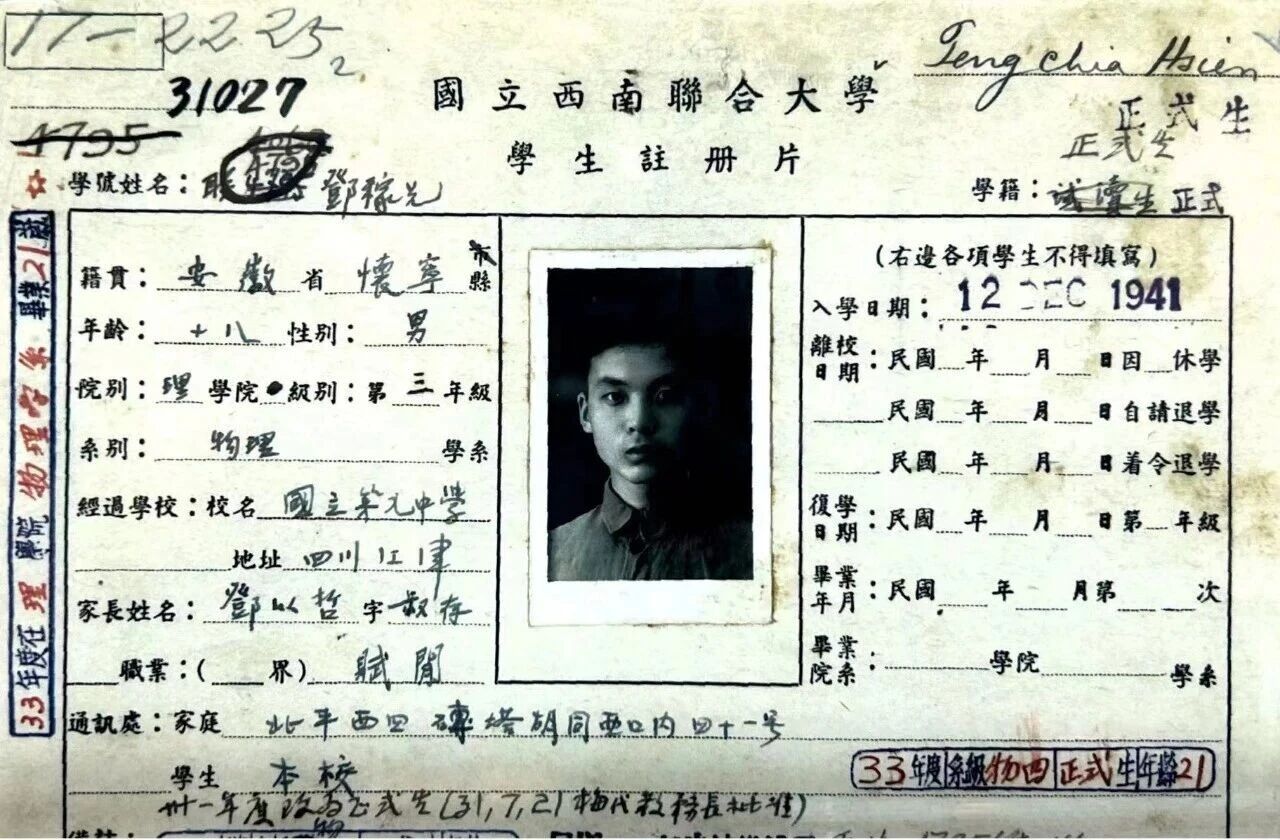 331E6