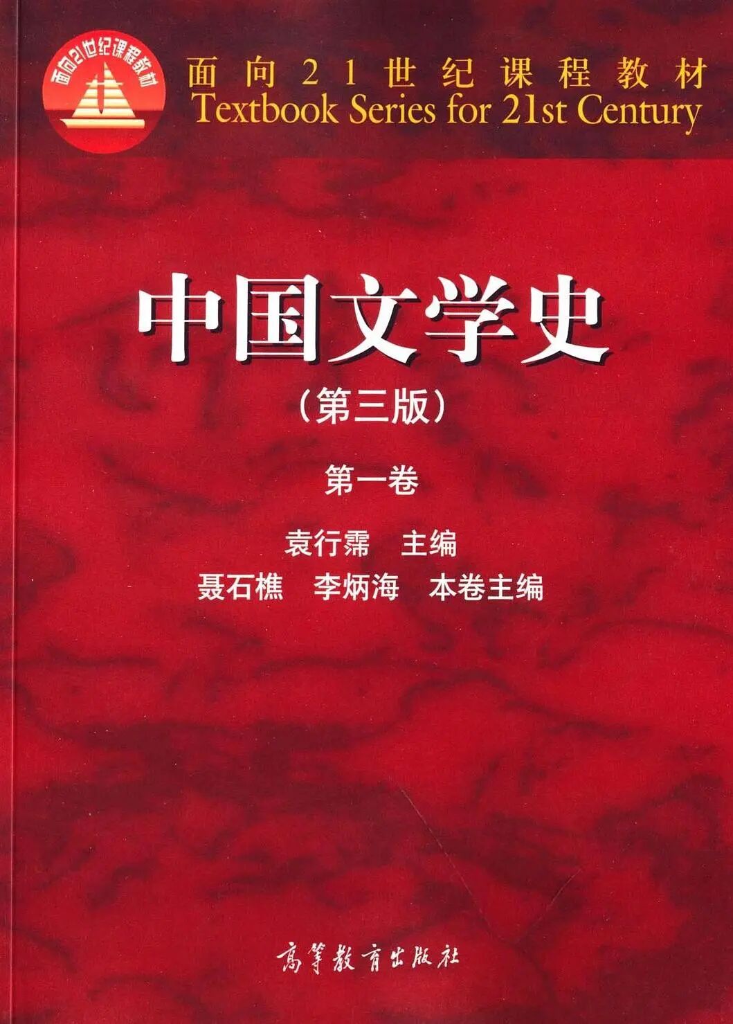 287EA 287EA